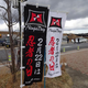 Image for article titled "Ninja Day" Is an Actual Holiday in Japan